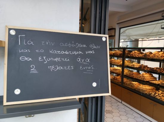 Bord: binnen met 2 personen